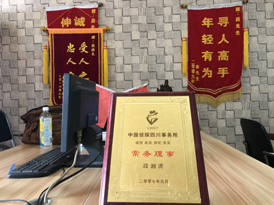 「淮南市私家调查」告诉你协议离婚的条件