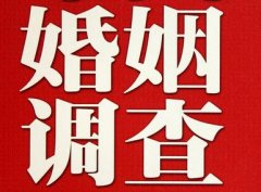 「淮南市私家调查」给婚姻中的男人忠告